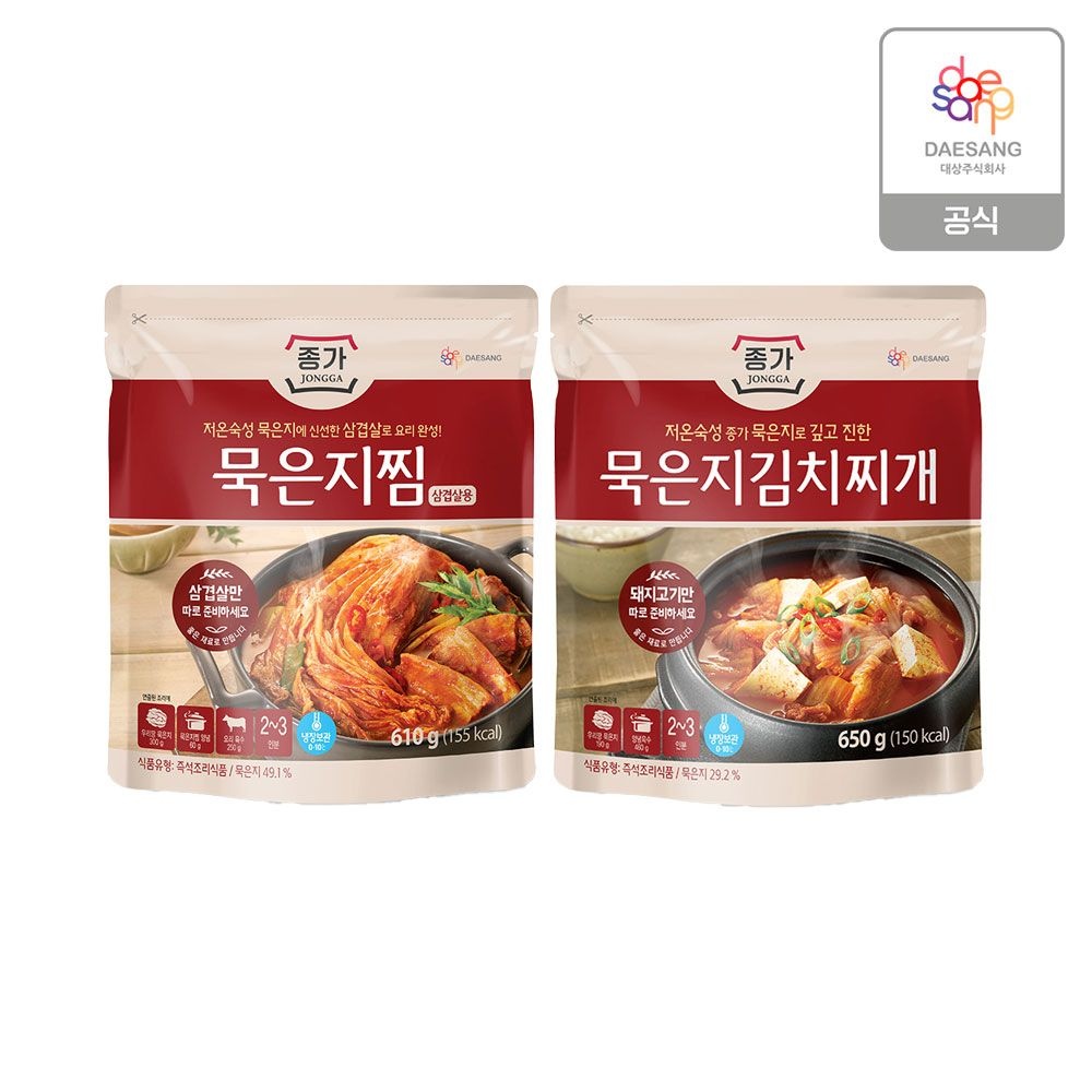 [종가]종가 묵은지찜, 묵은지 김치찌개 2종 3개 골라담기+(증정)묵은지찜 1개 : 롯데ON