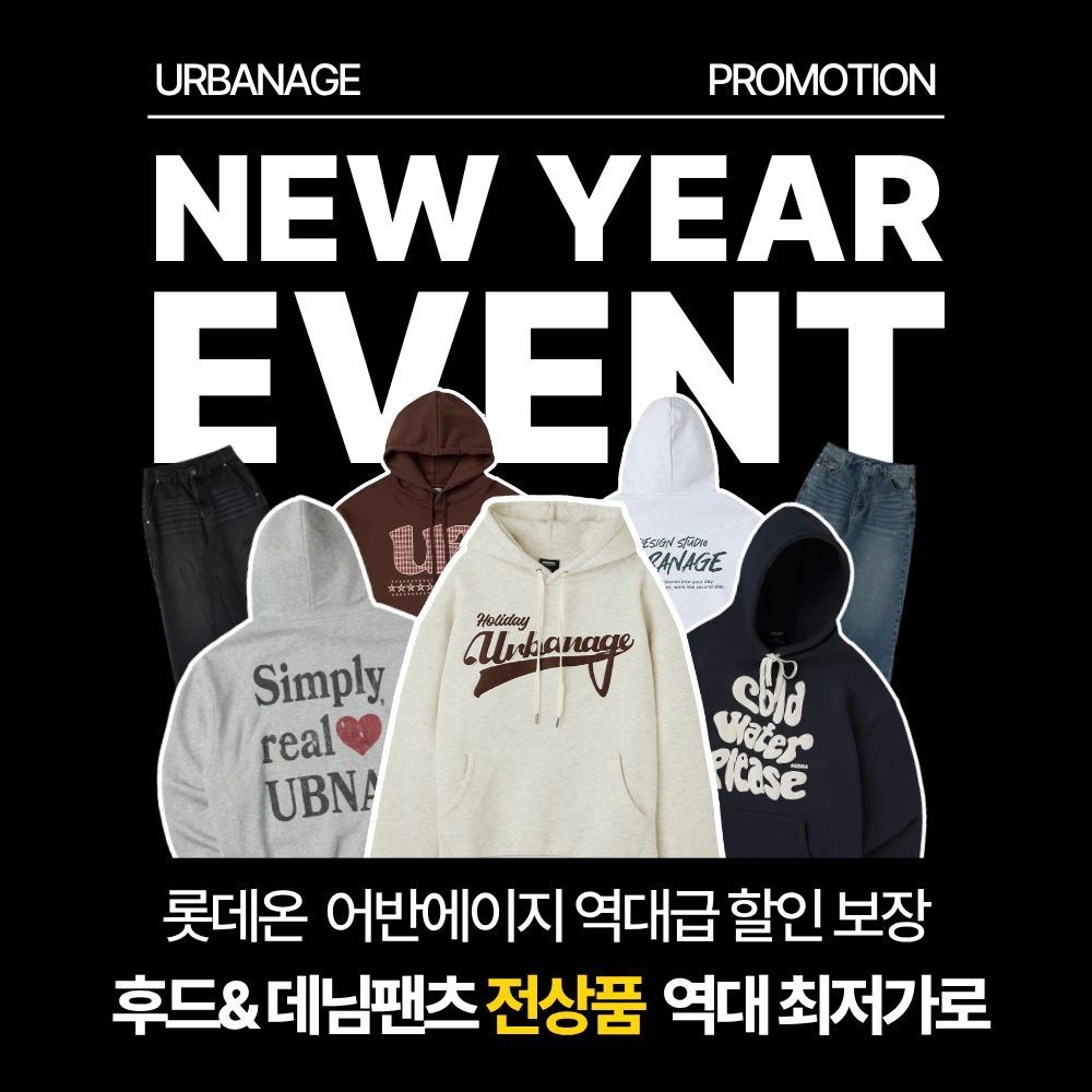 어반 원턱 와이드 팬츠 2colors