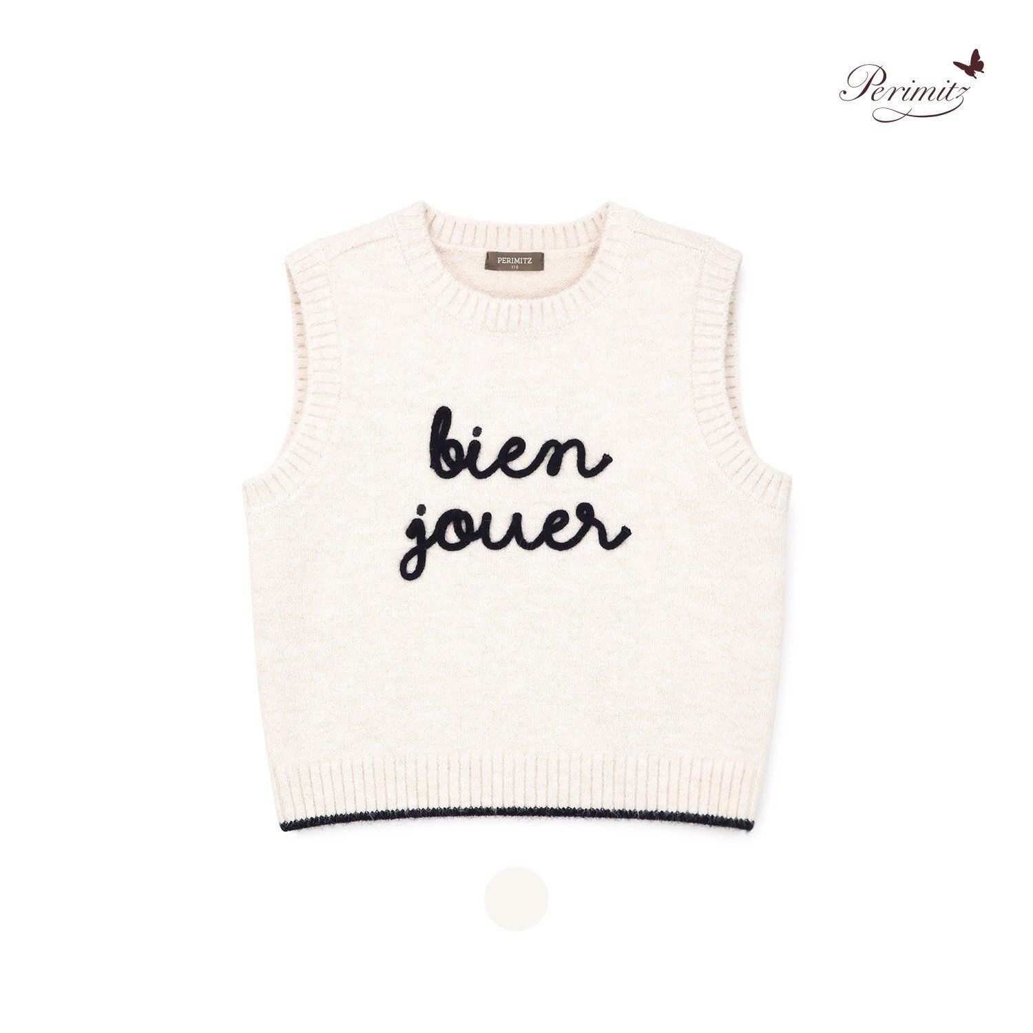 [국내백화점]  레노마키즈 페리미츠 초등 남아 레터링 니트 베스트 유아 키즈니트조끼 P2541K41191 CJ 댄디