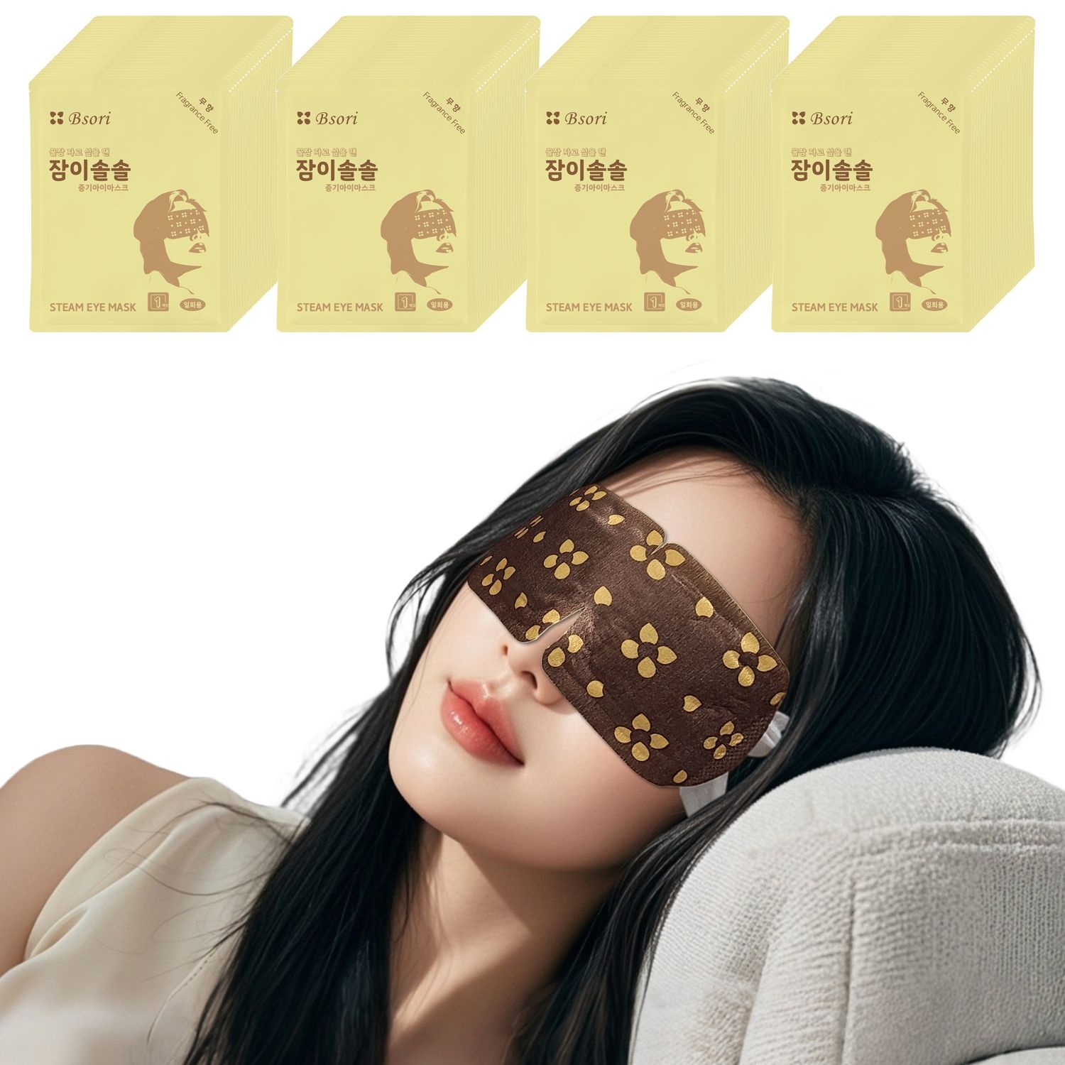 비소리 잠이솔솔 증기아이마스크 100매 눈찜질 온열안대 스팀 아이마스크