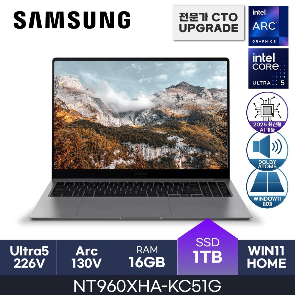삼성전자 삼성전자 HMC / 삼성 갤럭시북5 프로 / NT960XHA-KC51G (D5 RAM 16GB / NVMe 1TB / WIN11HOME)