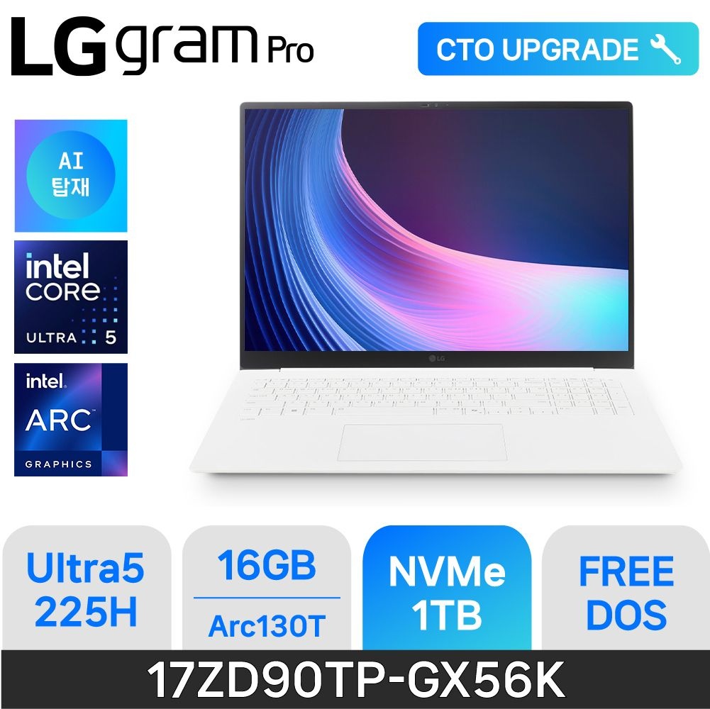 LG LG전자 17인치 17ZD90TP-GX56K x 울트라5 x U5-144Hz x WQXGA ( 16GB / N 1TB ) ND