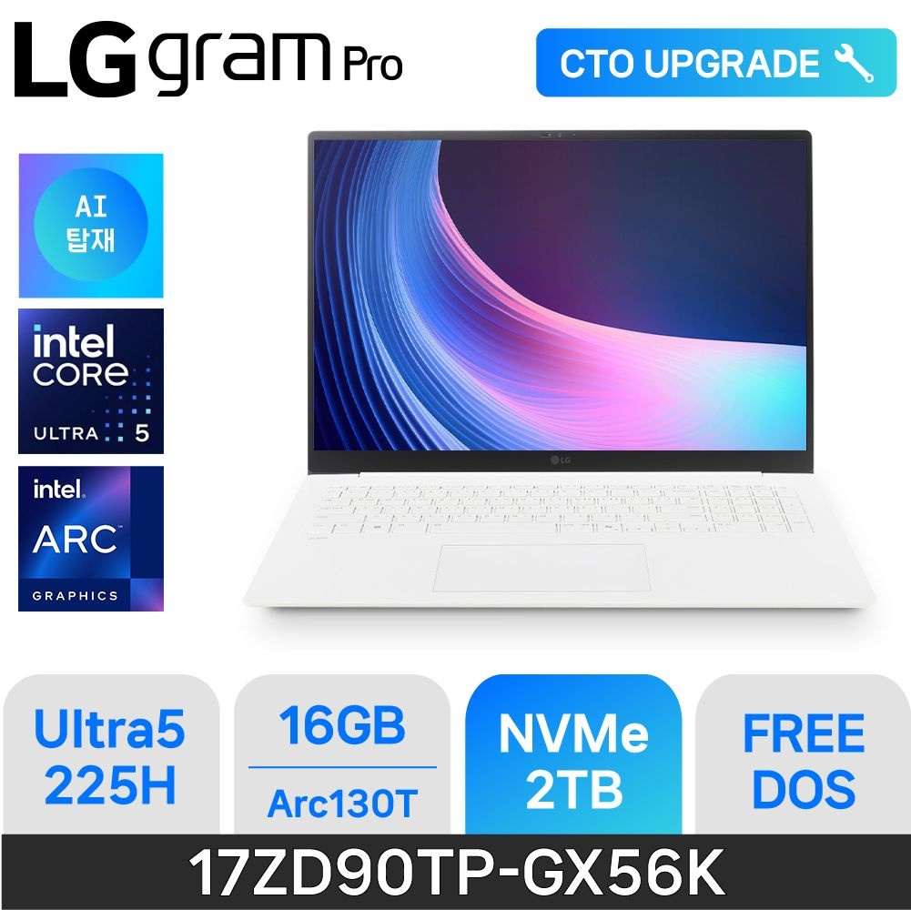LG LG전자 17인치 17ZD90TP-GX56K x 울트라5 x U5-144Hz x WQXGA ( 16GB / N 2TB ) ND
