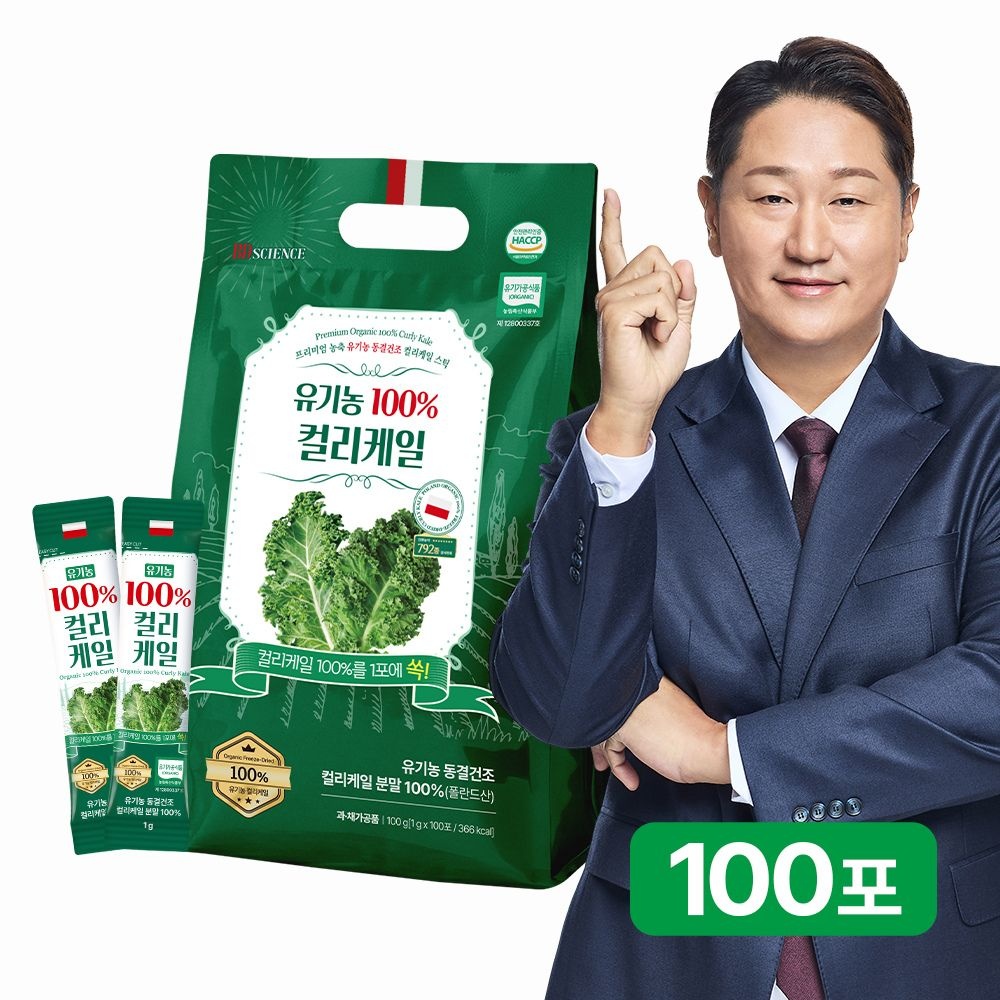 (현대Hmall) BD사이언스 이대호 유기농 100% 곱슬 컬리케일 동결건조 분말 스틱 1g