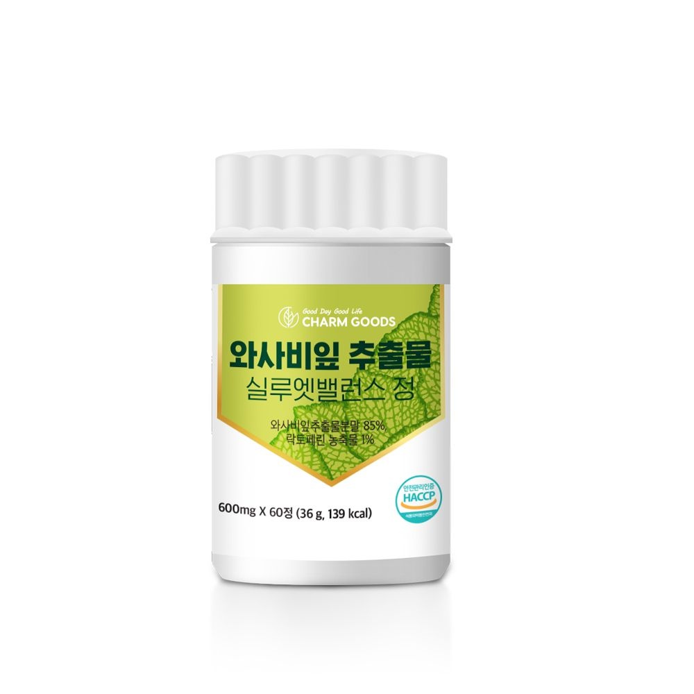 신비인터내셔 참굿즈 와사비잎 추출물 효능 시니그린 실루엣 밸런스 알약 정 해썹