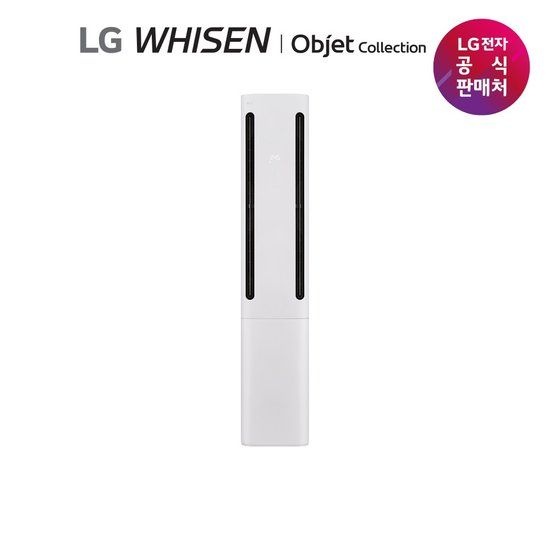 LG 휘센 오브제컬렉션 쿨 에어컨 싱글 (2시리즈) 공청 FQ18FC2EU1