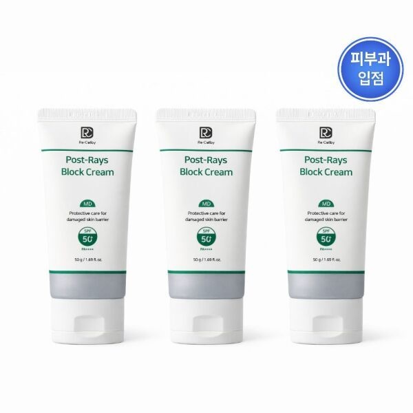 [리셀바이] (정상가 188,100) 포스트레이 MD SPF50+ 자외선차단 보습 의료기기 크림 50g x 3ea