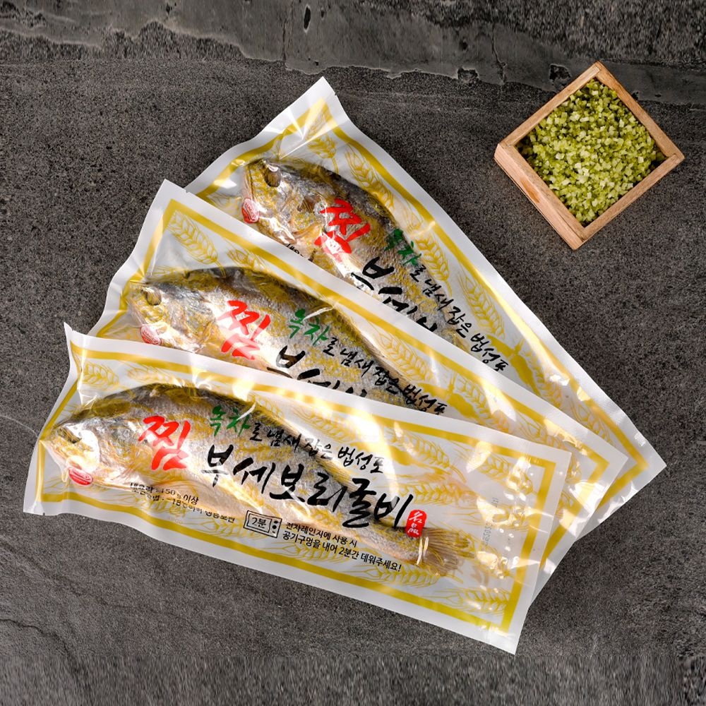 영광 법성포 녹차로 냄새잡은 찜보리굴비 5미 10미 30~31cm 선물세트