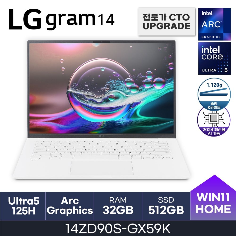 LG전자 HMC / LG전자 그램14 / 14ZD90S-GX59K (RAM 32GB / NVMe 512GB / WIN11H)