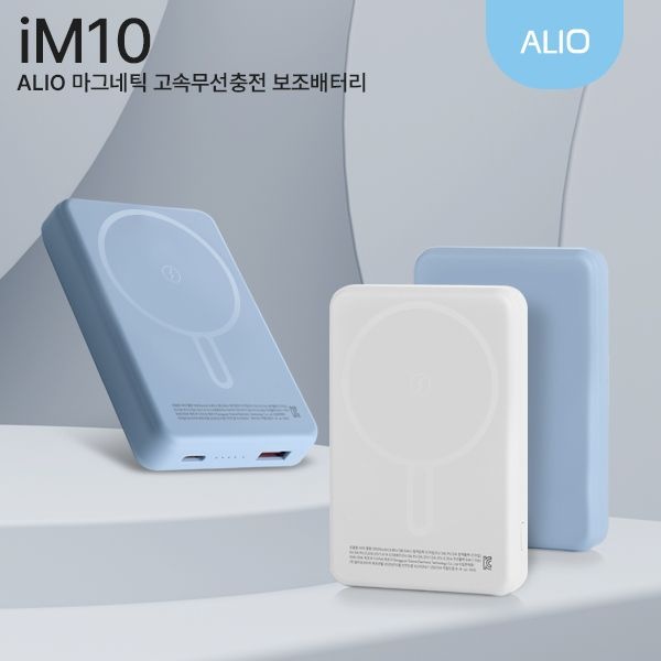 [오늘출발] 알리오 ALIO im10 고속충전 맥세이프 보조배터리 10000mAh