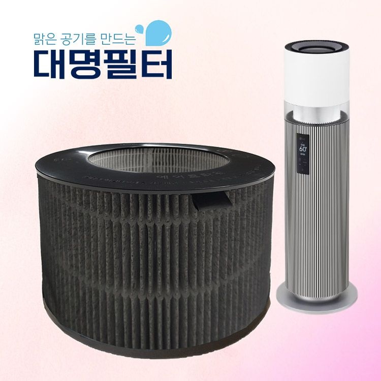 대명필터 대명 호환용 LG 하이드로타워 HY705RWUAMB G필터