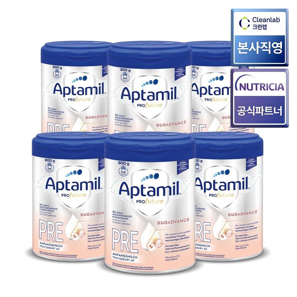 Milupa Nutricia GmbH [해외] 압타밀 [독일내수용-독일발송][공식파트너] 압타밀 프로푸트라 어드벤스 프레 800gX6