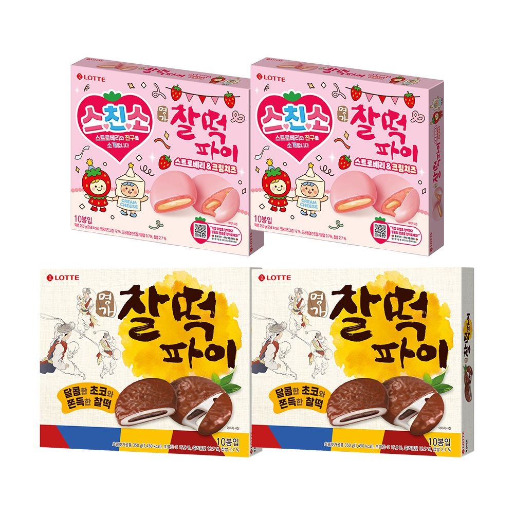 [롯데웰푸드]롯데 찰떡파이 스트로베리&크림치즈 250gx2+찰떡파이 350gx2 : 롯데ON