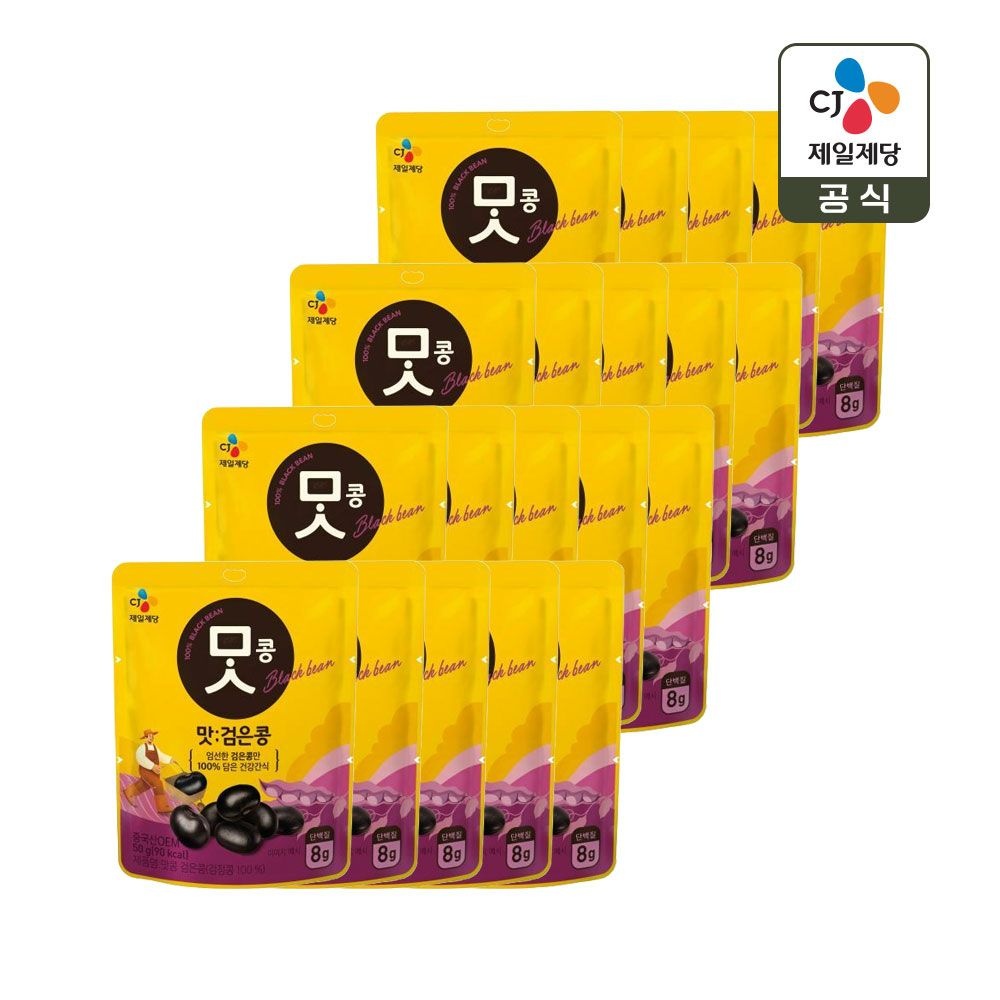 CJ제일제당 CJ 맛콩 검은콩 50g x20개