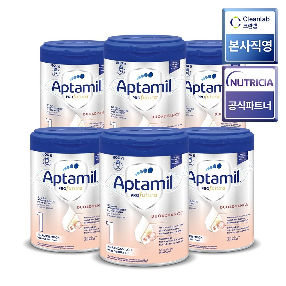 Milupa Nutricia GmbH [해외] 압타밀 [독일내수용-독일발송][공식파트너] 압타밀 프로푸트라 어드벤스 1단계 800gX6