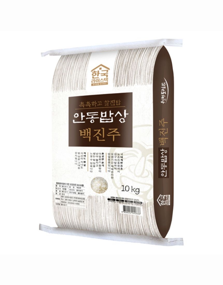 한국라이스텍 25년산 안동밥상 백진주쌀 10kg 백미/현미