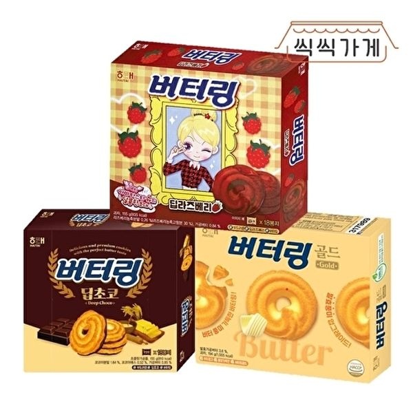 [씩씩가게]버터링 3종 종류별로 1개씩 / 딥초코 딥라즈베리 골드