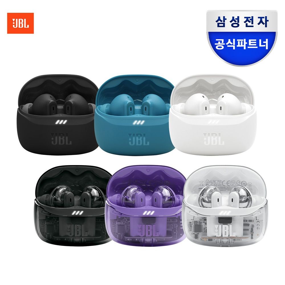 삼성공식파트너 JBL TUNE BEAM2 노이즈캔슬링 무선 블루투스이어폰