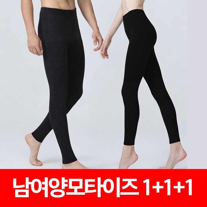 남자 발열내복 양모타이즈 3장