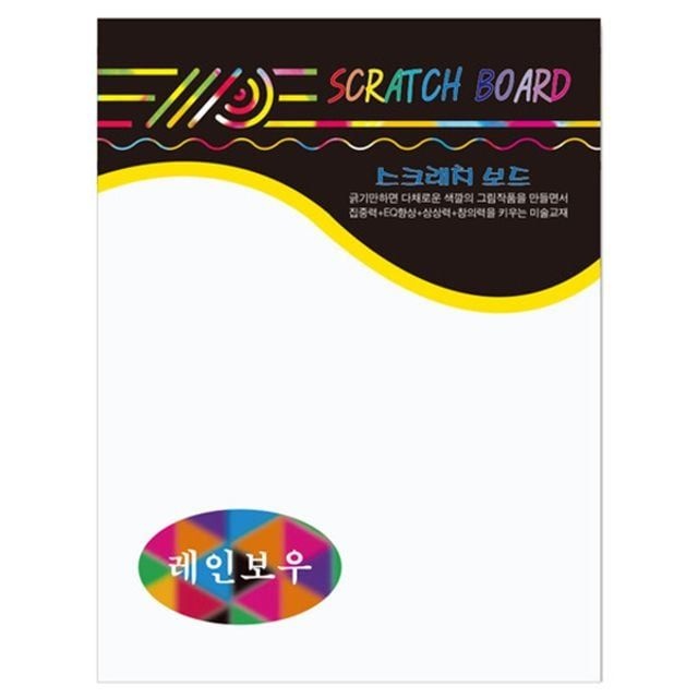 스크래치DK104-5장 260x370mm - 34286