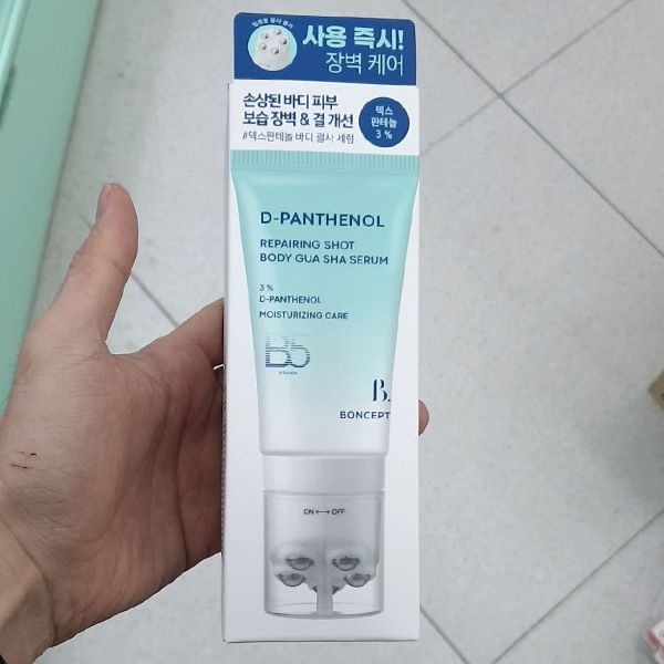 본셉 디판테놀 리페어샷 바디 괄사 세럼 100ml