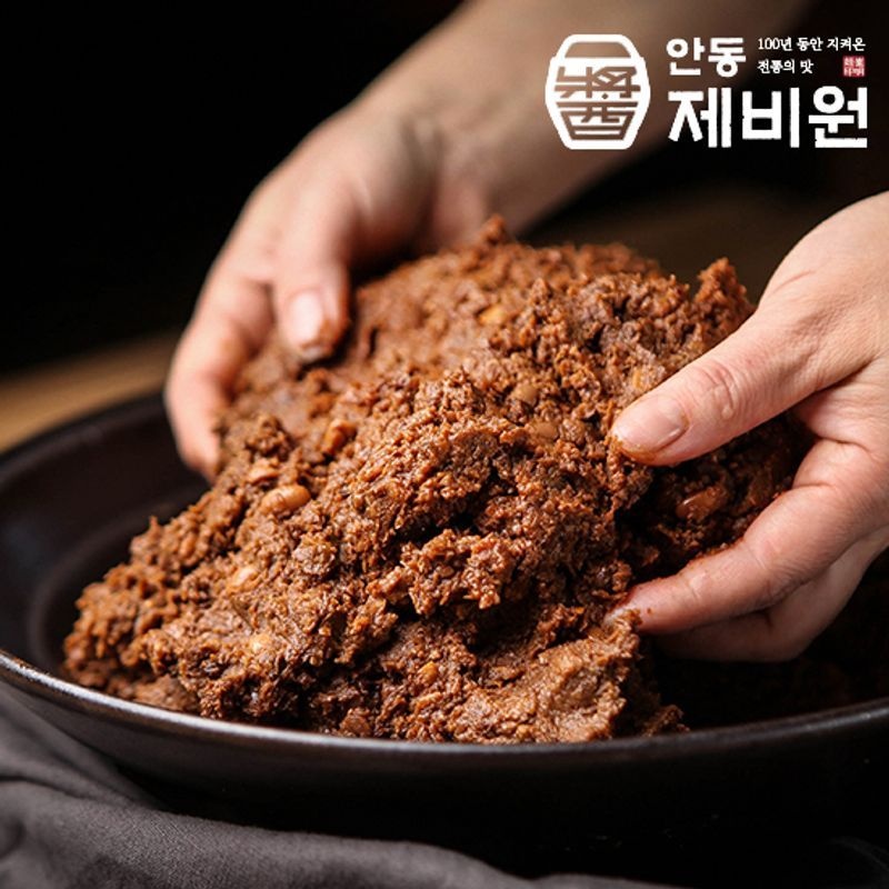 [안동제비원] 된장만들기 세트 3.5kg (메주,정제염,현미보리가루,생수,씨간장,보관통)