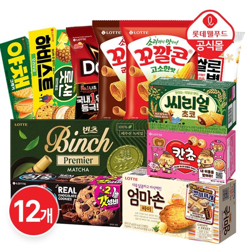 롯데웰푸드㈜ 롯데웰푸드 [롯데] 오피스 회의 간식 박스 12종 세트 (칙촉, 꼬깔콘, 롯샌, 칸쵸 외)