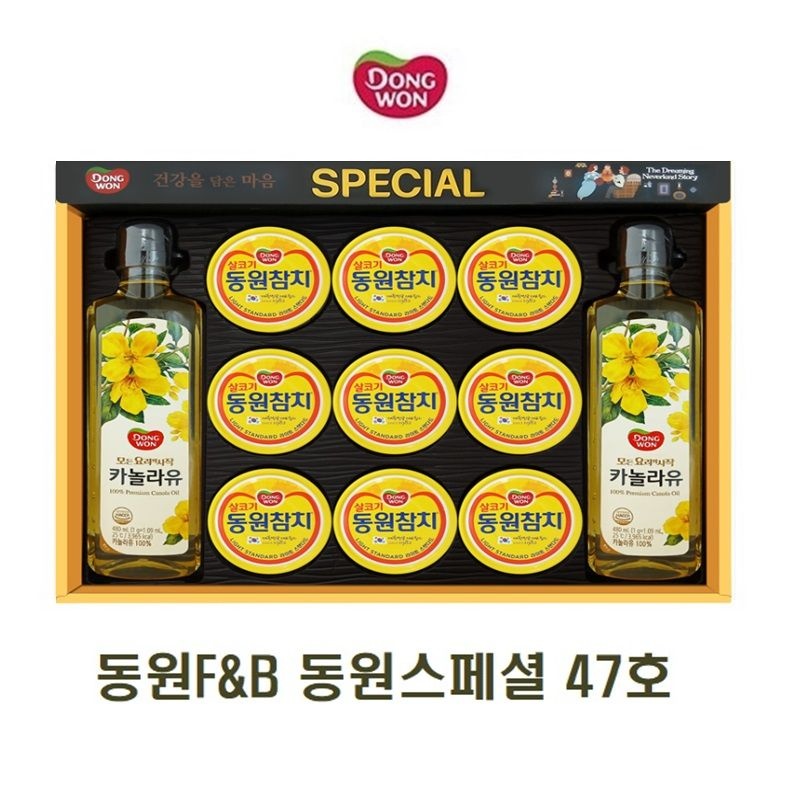 [동원]동원에프앤비 동원스페셜47호 : 롯데ON