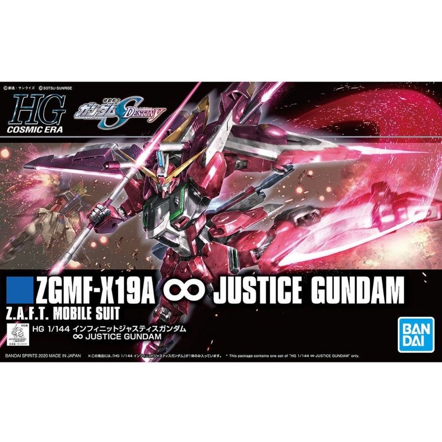 [해외] BANDAI HGCE 건담 SEED DESTINY 인피니트 저스티스 1-144
