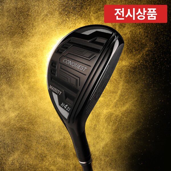 마루망 마루망 [패션플러스][마루망][1+1] 마제스티 컨퀘스트 블랙 HV340 유틸리티