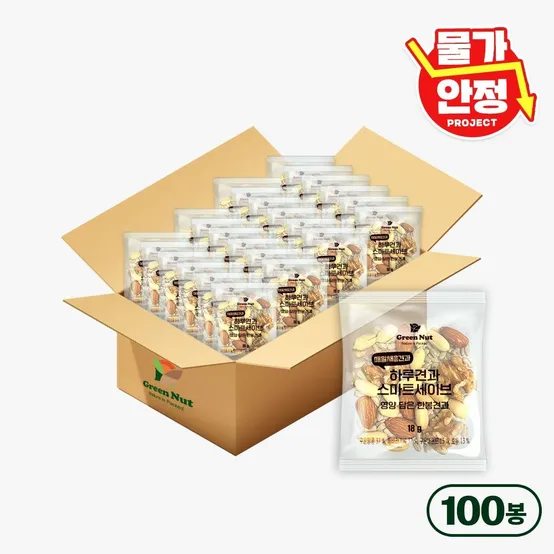 [APP전용] [그린너트] 하루견과 스마트세이브 견과류 100낱봉 100봉 견과