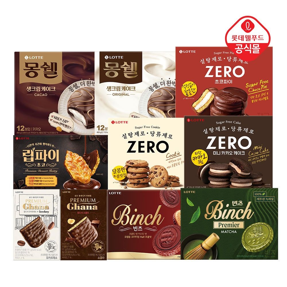 롯데웰푸드 롯데 2+2 곽초코과자 10종 골라담기 (빈츠/몽쉘/초코파이/립파이/랑드샤/카카오케이크)