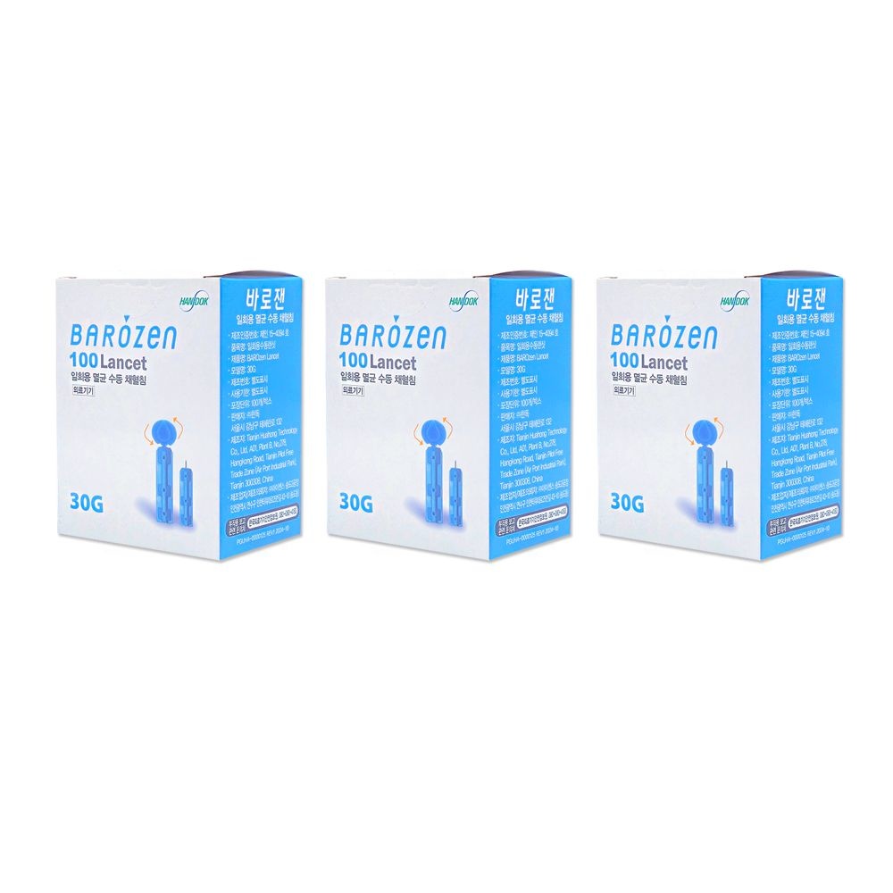 한독 바로잰 일회용 멸균 수동 채혈침 100개입 혈당침 x3개