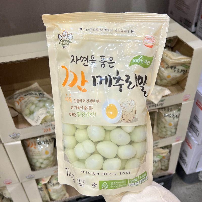 코스트코 깐 메추리알 1kg