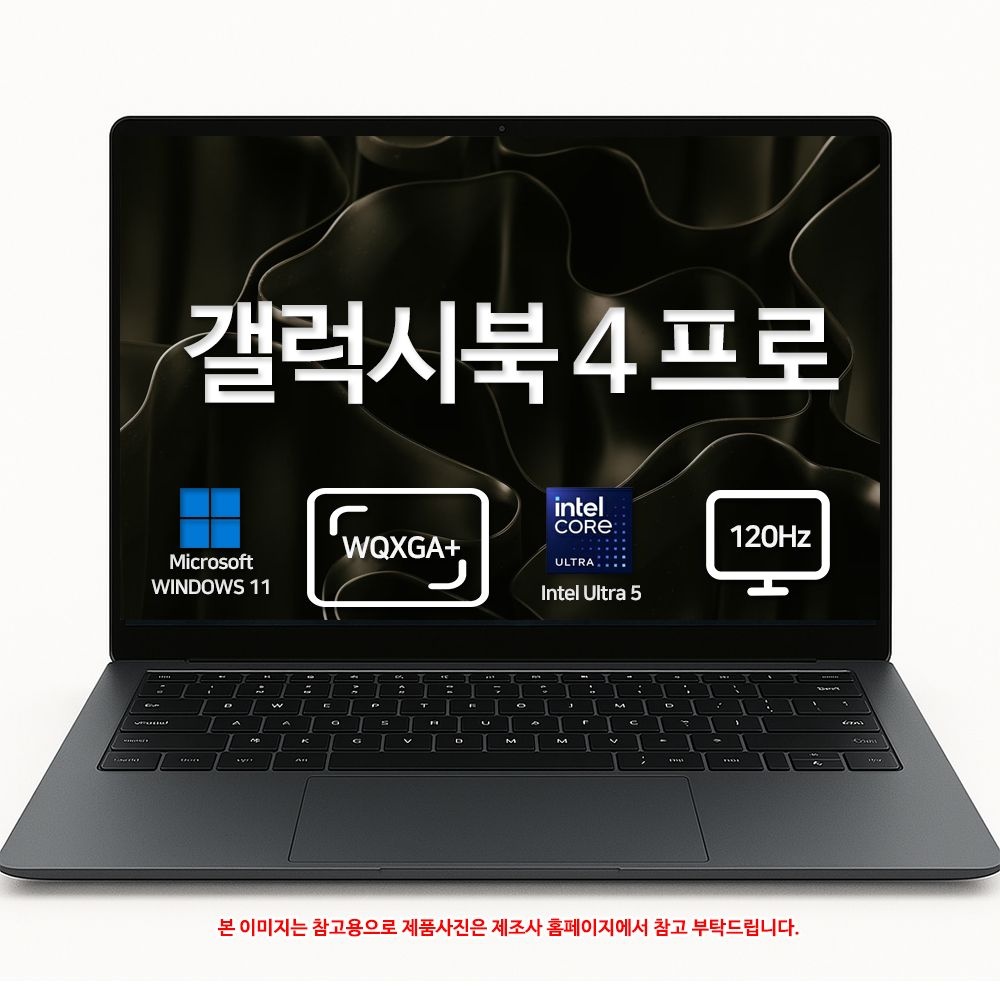 삼성전자 갤럭시북4 프로 NT940XGK-KC50G SSD 256GB 기본구성 윈도우 탑재 터치스크린 N 윈도우설치구성상품