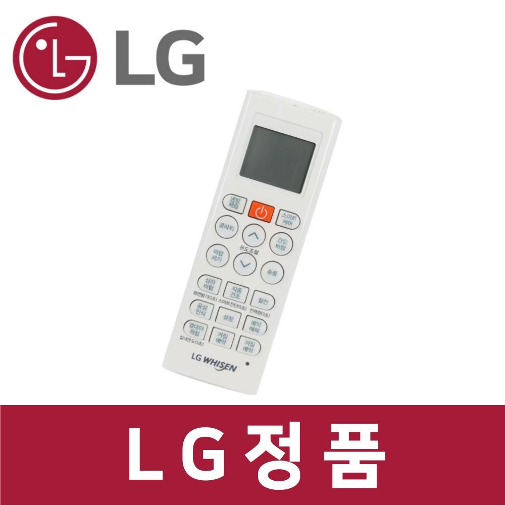 LG전자 LG 엘지 정품 SQ06B9PWAS 에어컨 리모컨 리모콘 ac15317