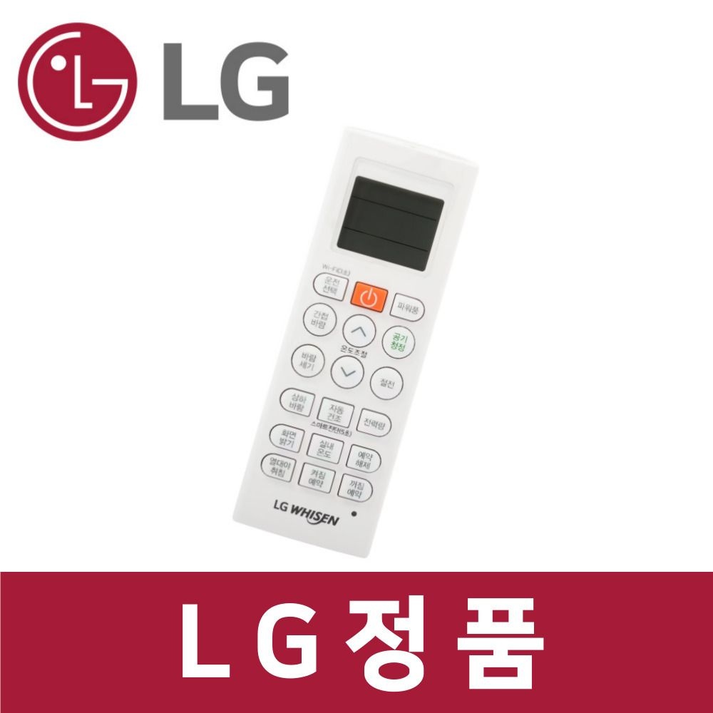 LG LG전자 LG 엘지 정품 SW13B9KWAS 에어컨 리모컨 리모콘 ac15314
