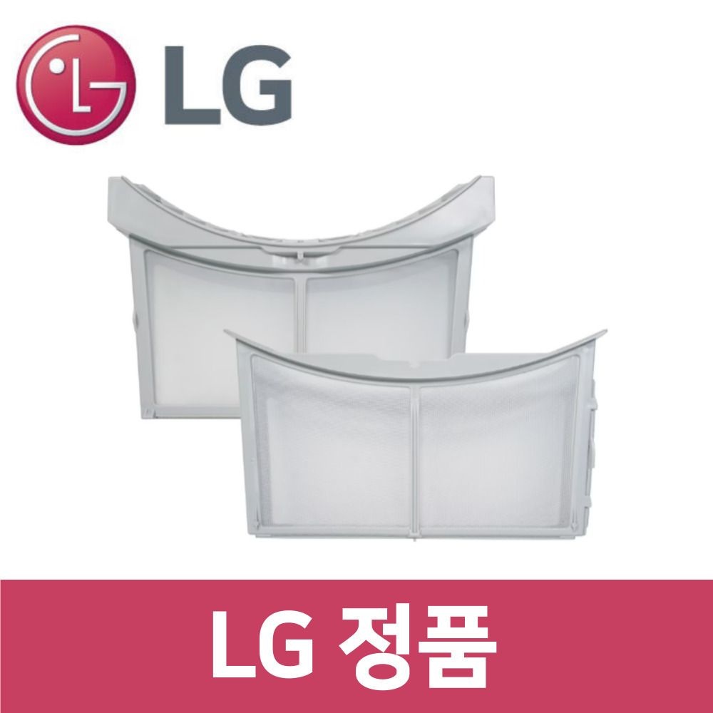 LG전자 LG 정품 RH9SA1W 건조기 필터 세트 dr10732