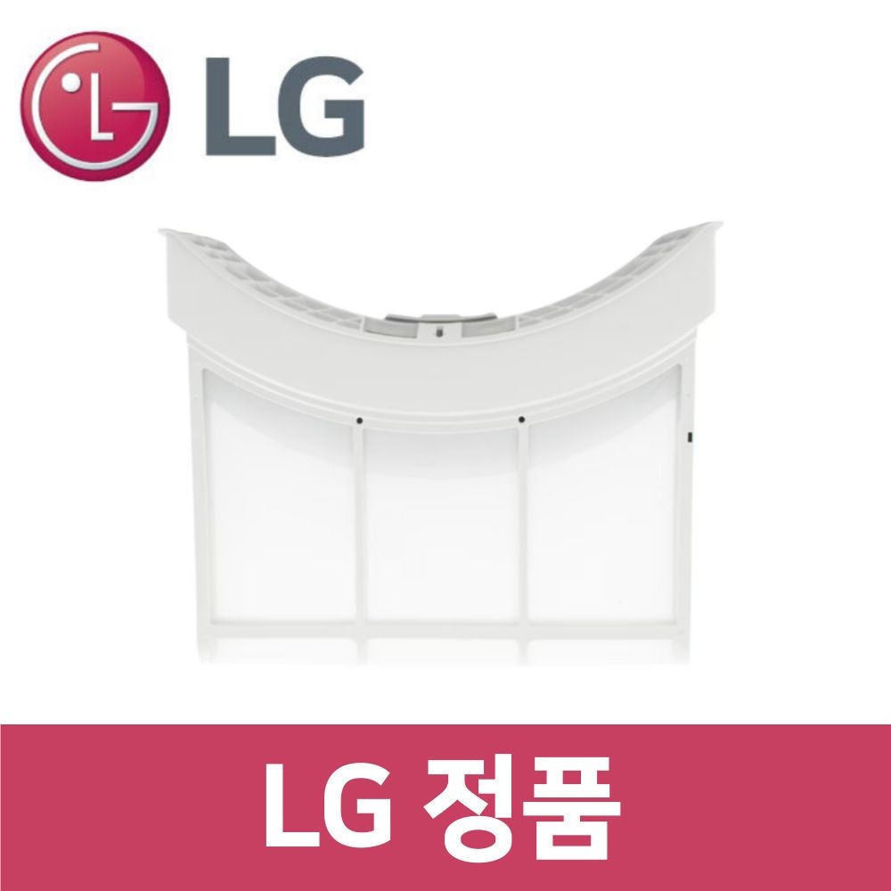LG전자 LG 정품 RD20KNA 건조기 내부 필터 dr73205