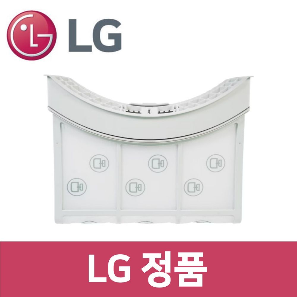 LG전자 LG 엘지 정품 RD20WSQ 건조기 필터 내외부 세트 dr50402