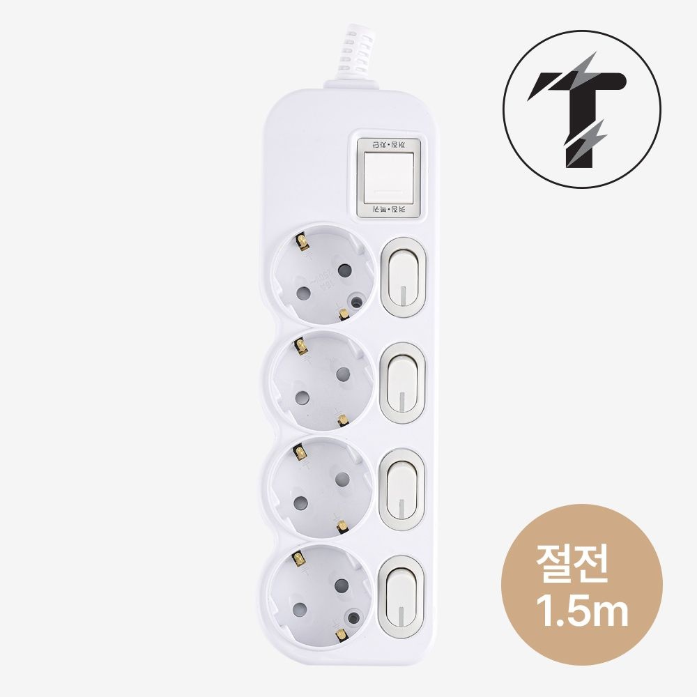 국산 개별 스위치 절전 과부하차단 멀티탭 4구 1.5m 전기세 절약 멀티콘센트