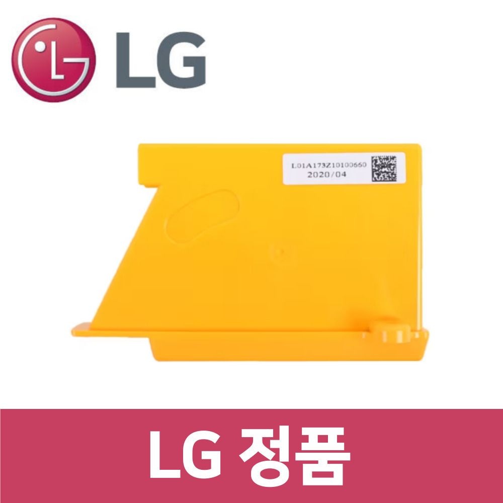 LG전자 LG 정품 M970I 로봇청소기 배터리 vc61001