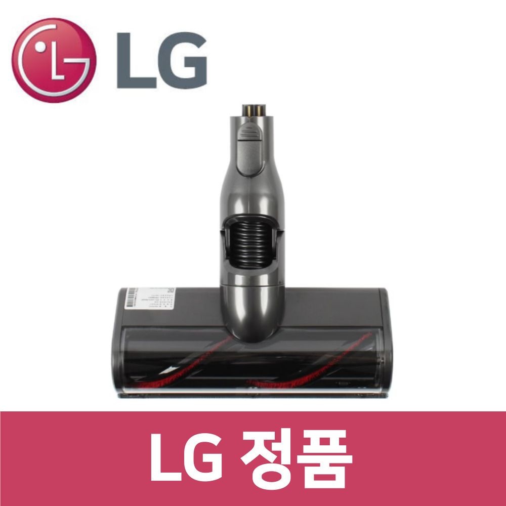 LG전자 LG 정품 A958KT 청소기 카펫 카페트 흡입구 헤드 vc72431