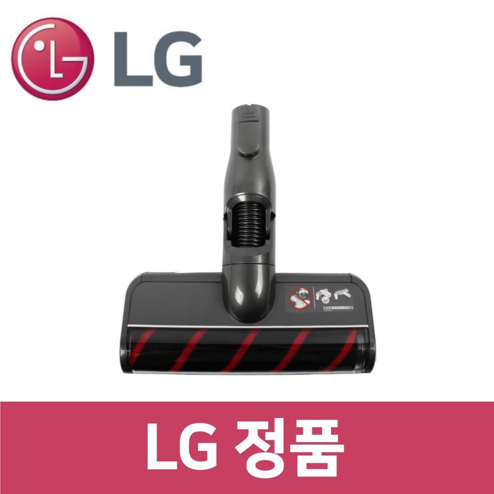 LG전자 LG 정품 A9700IK 청소기 흡입구 헤드 vc92525