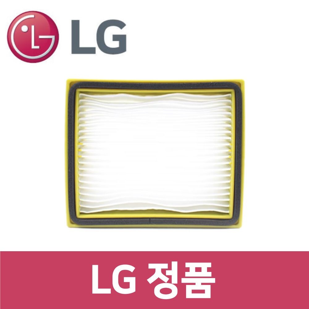 LG전자 LG 정품 엘지 RO965GB 청소기 배기 필터 코드제로 R9 vc29201