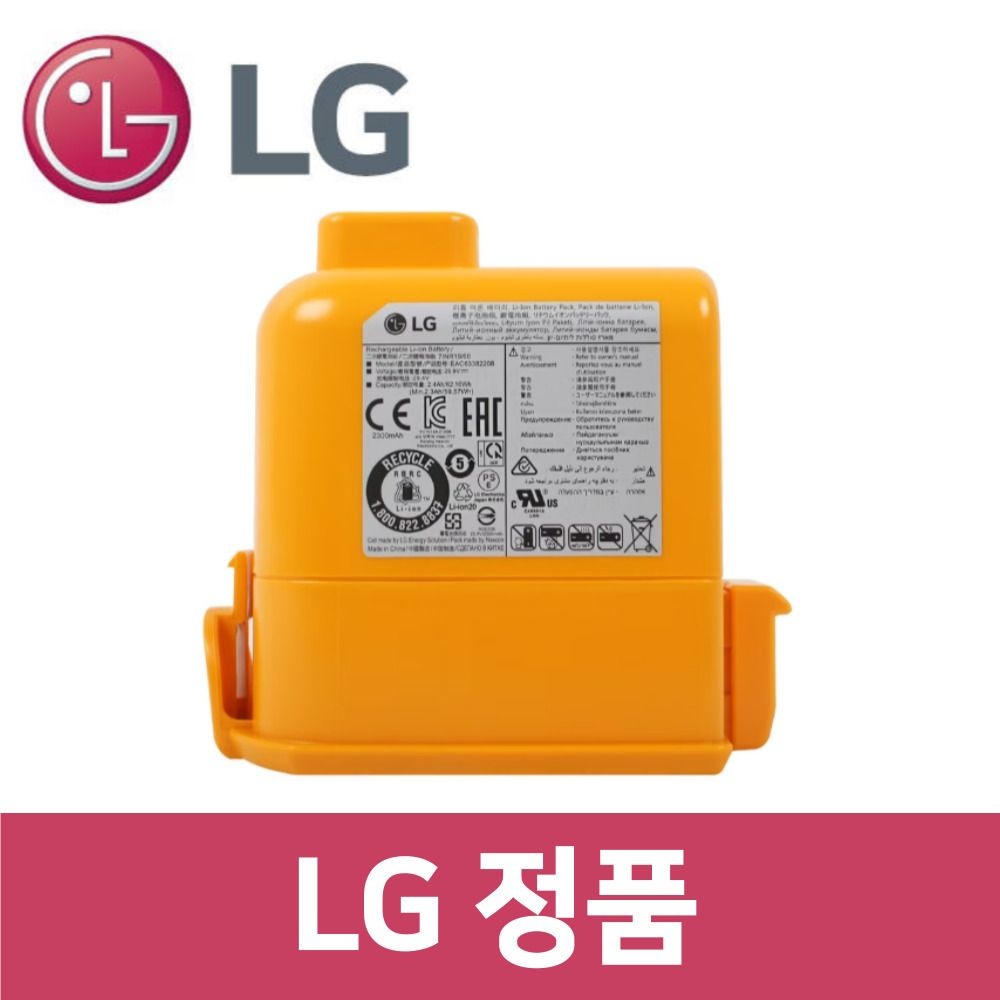 LG LG전자 LG 엘지 정품 S96RFSWH 청소기 A9/A9S 배터리 vc82208