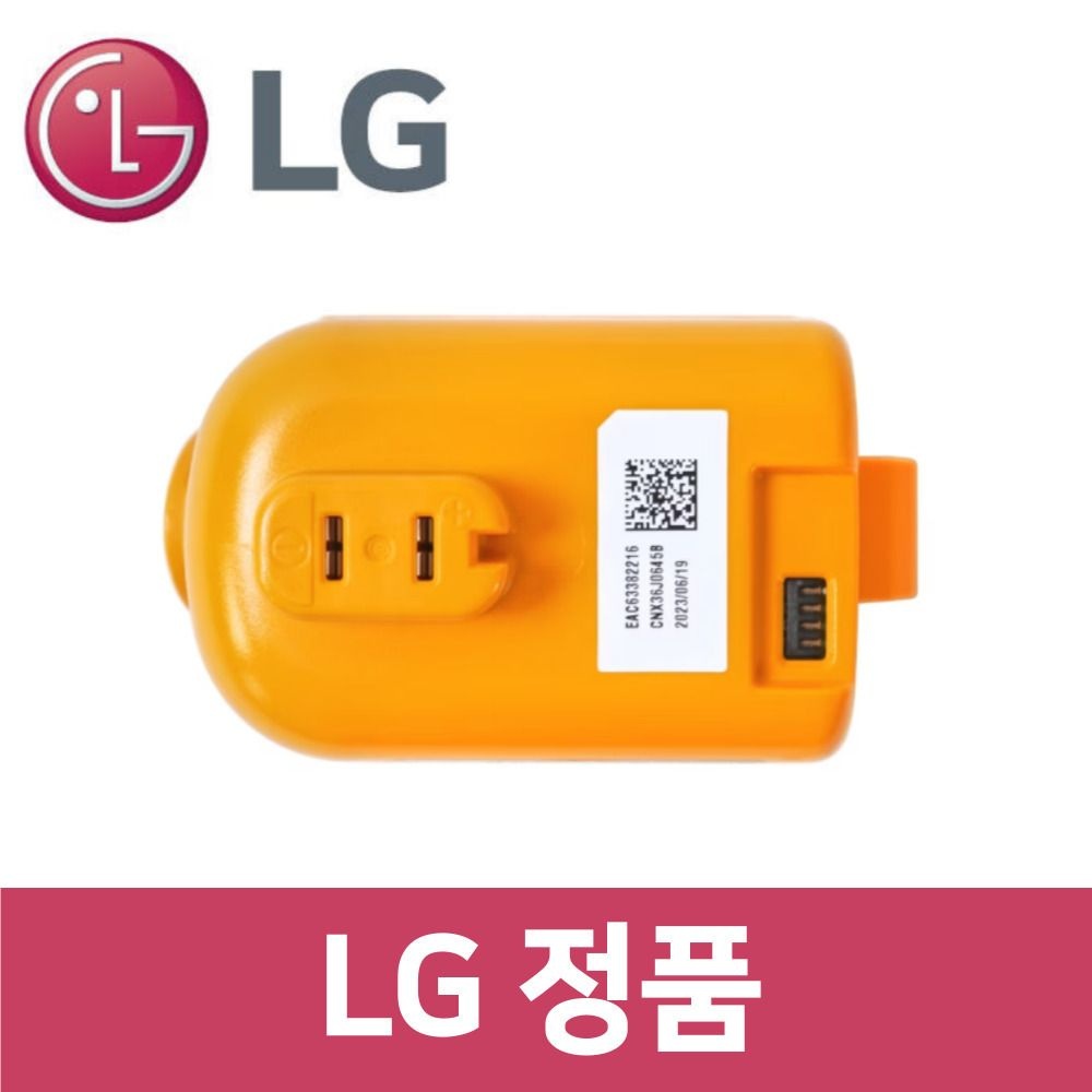 LG전자 LG 엘지 정품 AX9884WE 청소기 A9S 배터리 vc82214