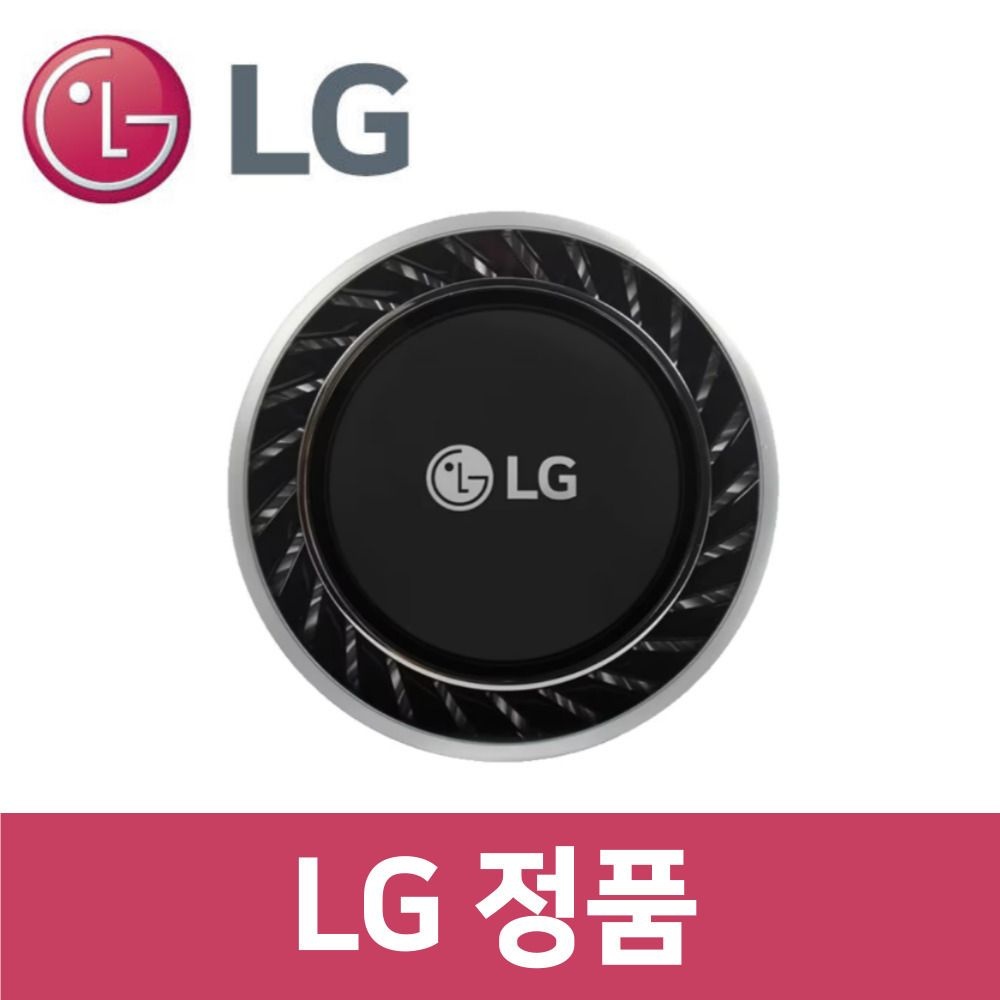 LG LG전자 엘지 정품 엘지 S96SNBSWH 청소기 배기 필터 커버일체형 판타지 실버 vc73921