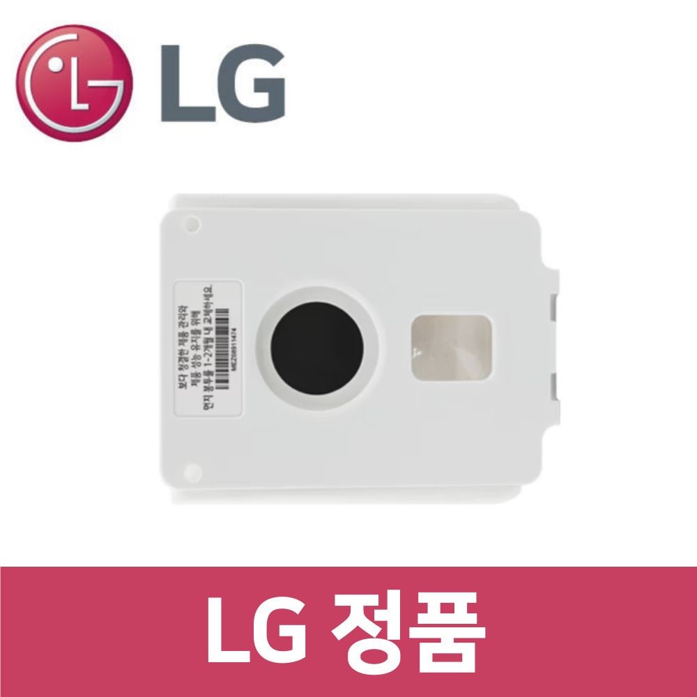 LG LG전자 LG 정품 AT-A9P 청소기 먼지봉투 3개입 vc38447