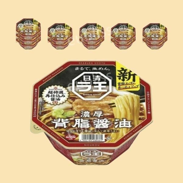 nissin [해외] 일본컵라면 닛신컵라면 간장 라면 라오 진한 돼지기름 쇼유 라멘 nissin 113g 12개